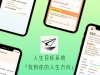 成事唯一秘诀：集中吃大量高级的苦（一张图看懂）