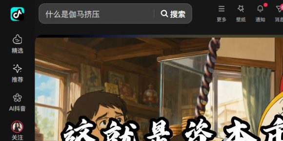 伽马挤压：被规则逼出来的暴涨