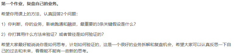 微信截图_202002092153491111112.png