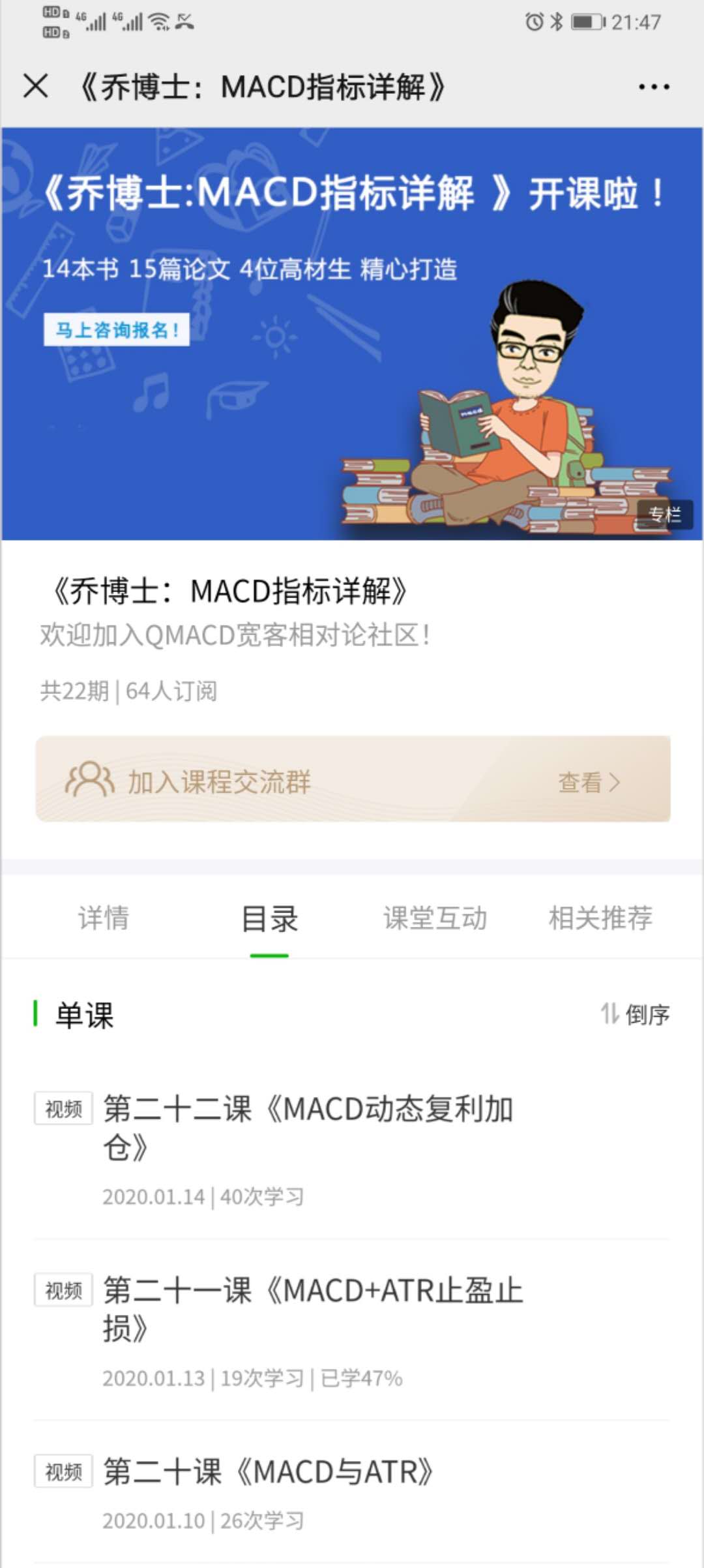 微信图片_20200209224143.jpg