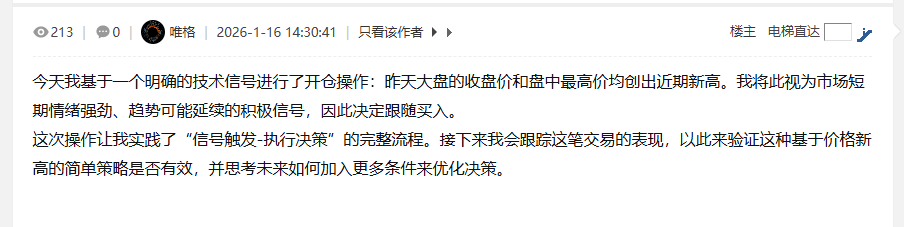 wechat_2026-04-19_115450_947.png