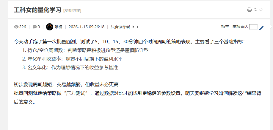 wechat_2026-04-19_115414_012.png