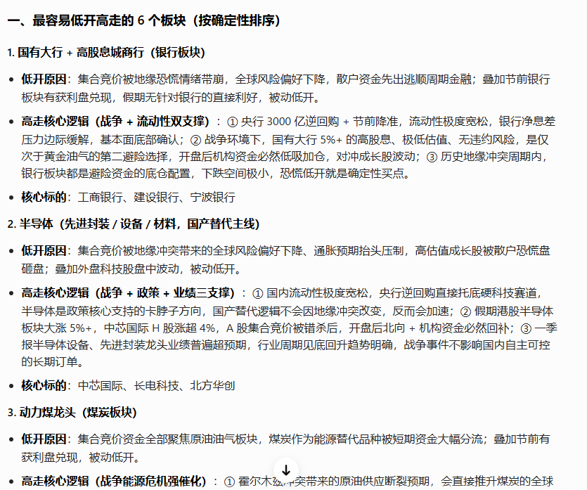 ScreenShot_2026-05-05_002151_857.png