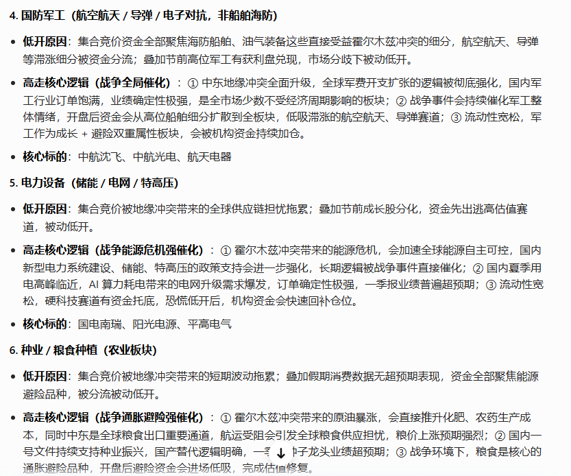 ScreenShot_2026-05-05_002228_154.png