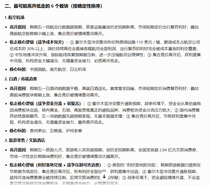 ScreenShot_2026-05-05_002244_916.png