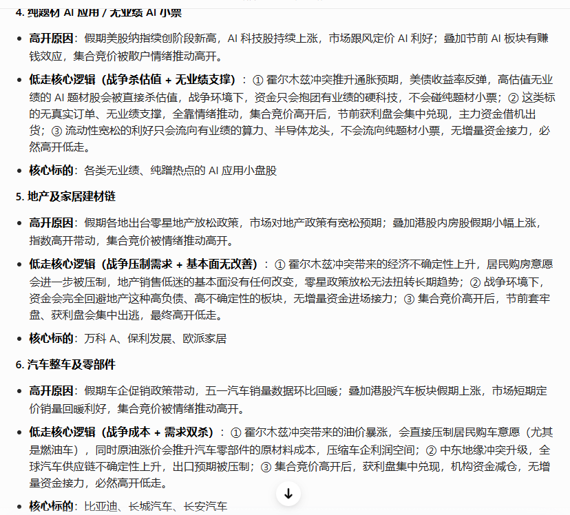 ScreenShot_2026-05-05_002303_854.png