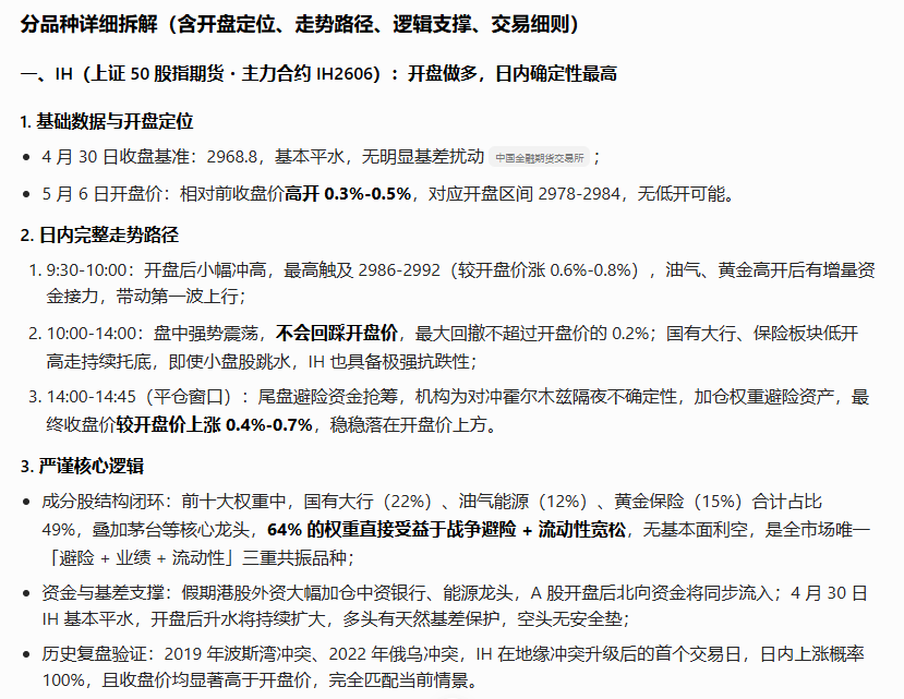ScreenShot_2026-05-05_002621_926.png