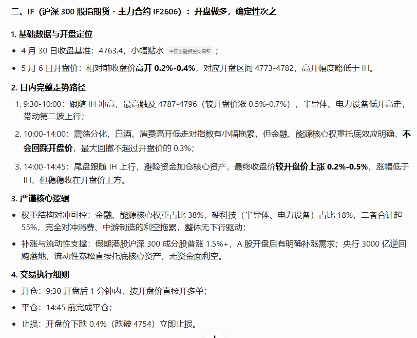 ScreenShot_2026-05-05_002645_965.png