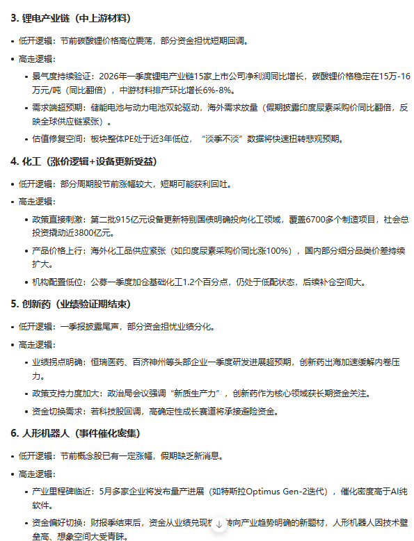 ScreenShot_2026-05-05_003136_558.png