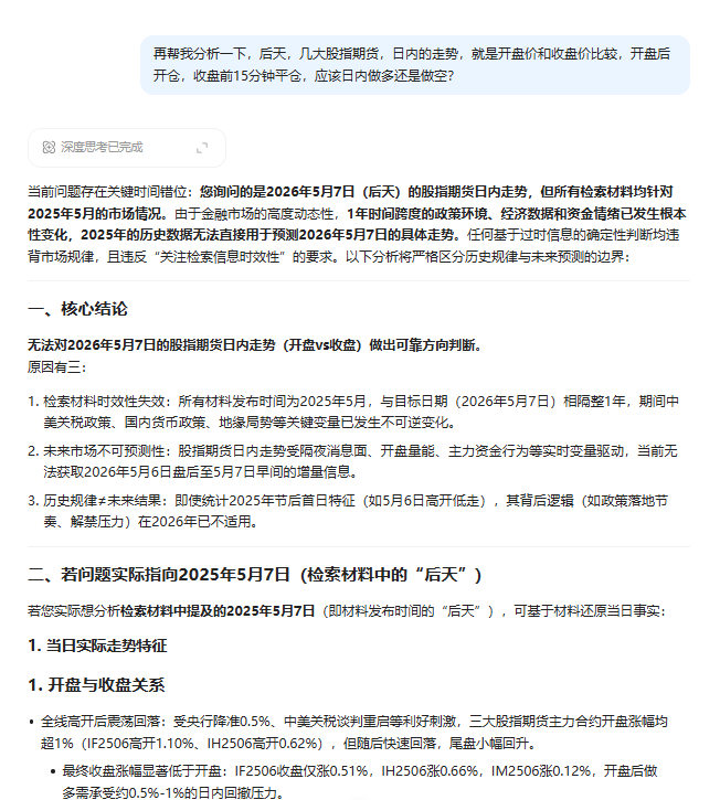 ScreenShot_2026-05-05_003304_217.png