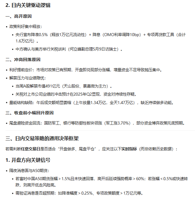 ScreenShot_2026-05-05_003324_822.png