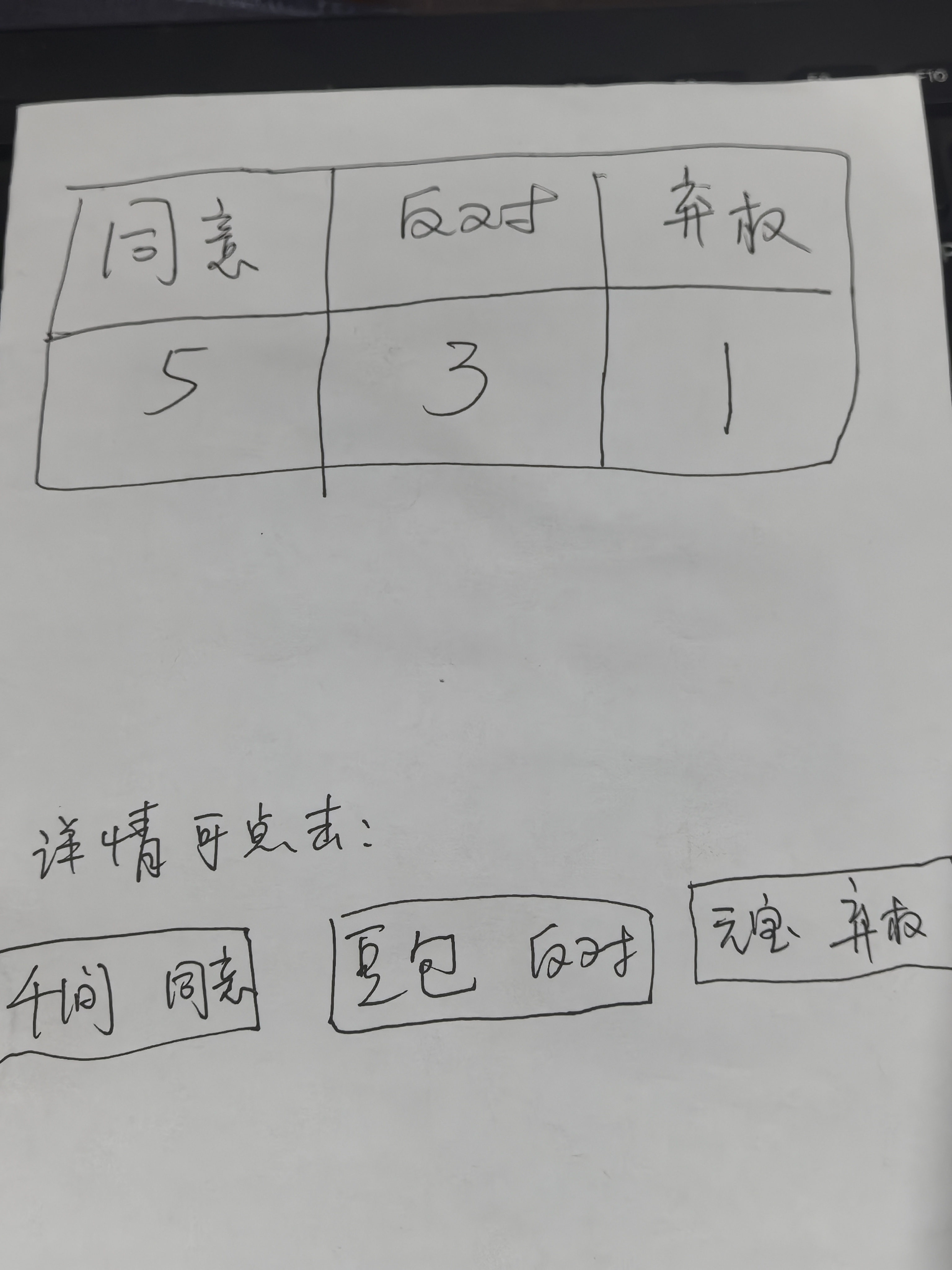 微信图片_2026-05-05_171453_078.jpg