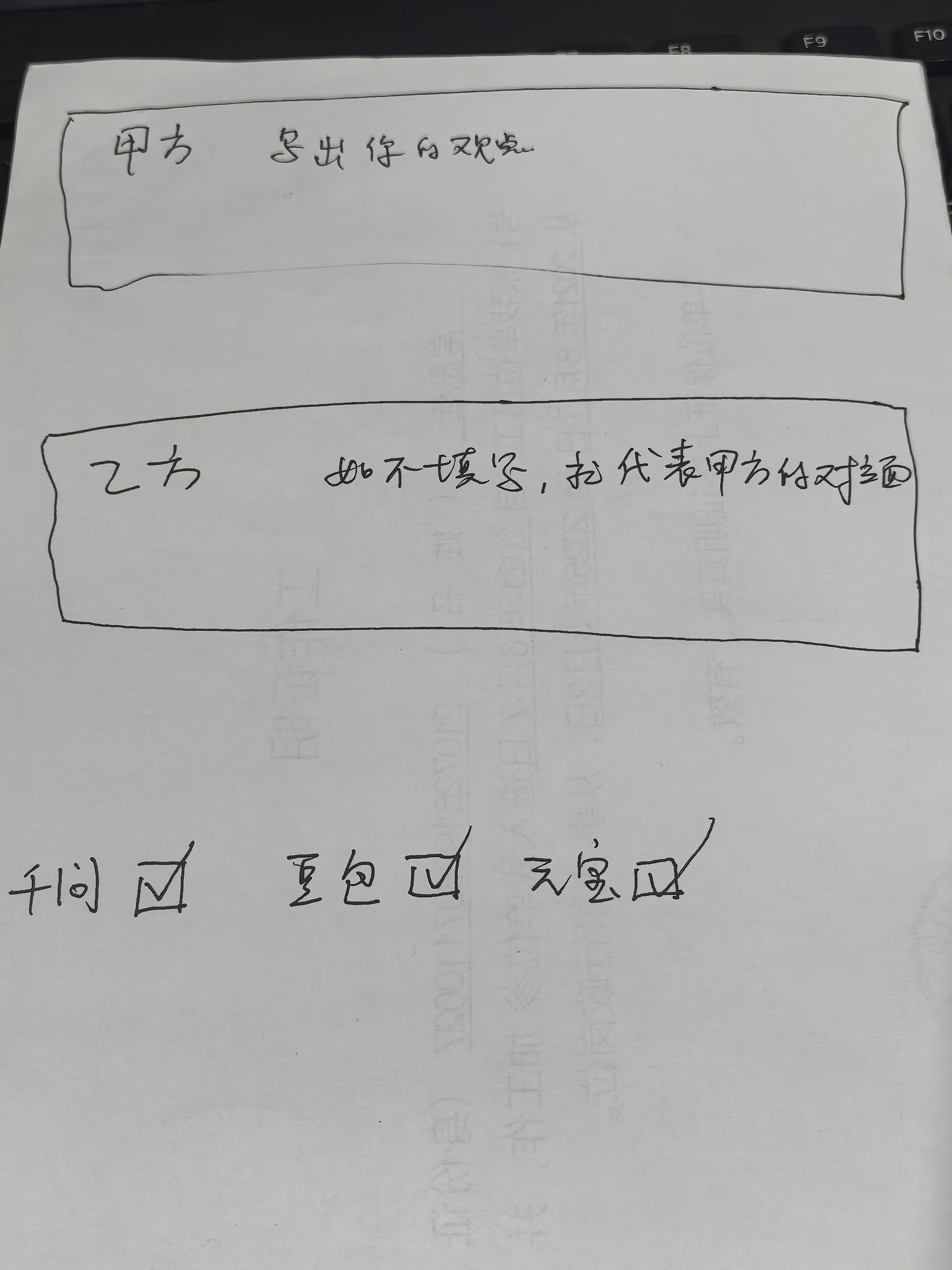 微信图片_2026-05-05_171524_216.jpg