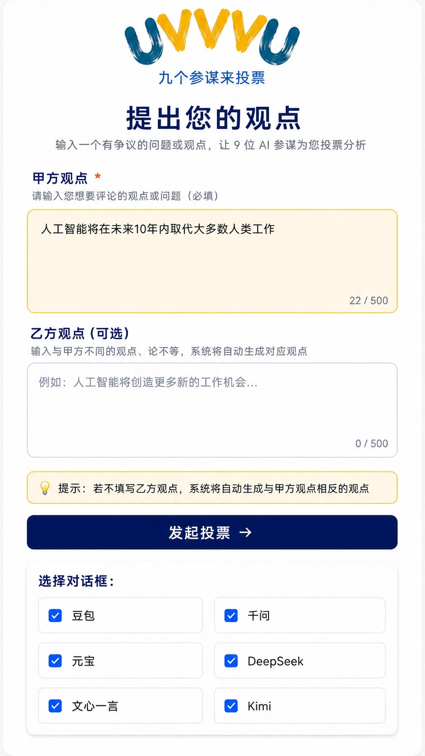 输入页.png