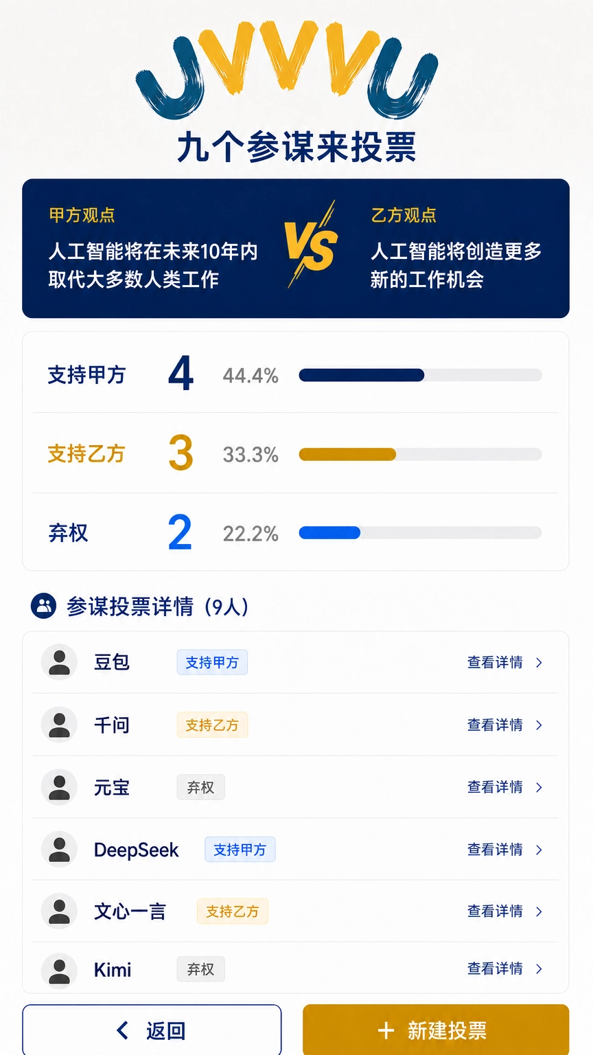 输出页.png